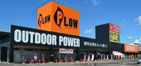 プラウ（PLOW）上越店